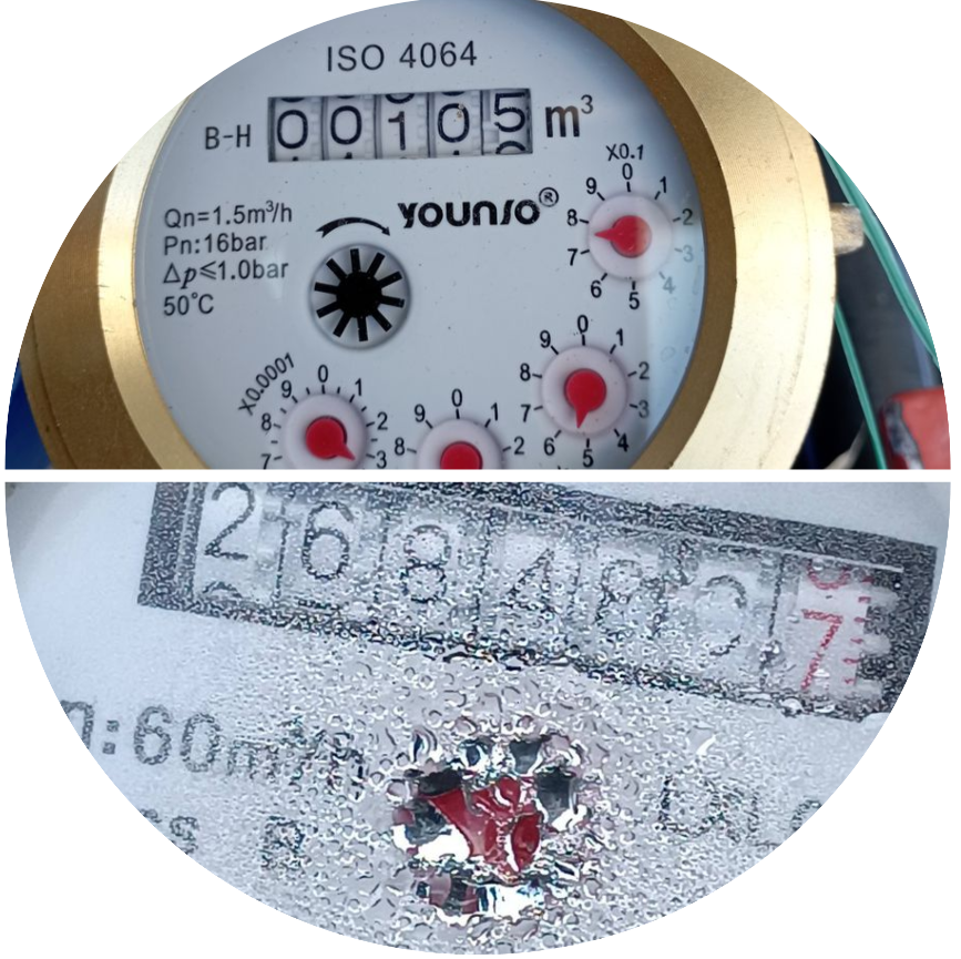 Υδρομετρητής