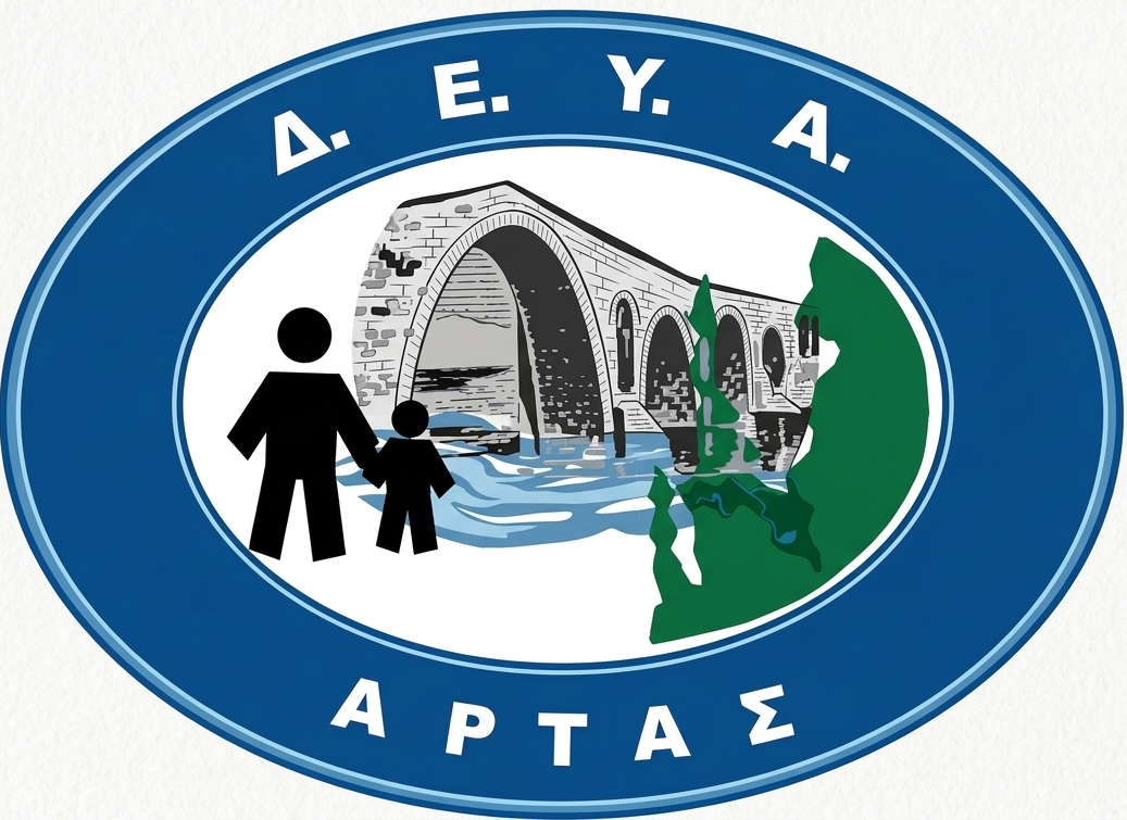 ΔΕΥΑ Άρτας